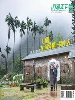 Travelcom 行遍天下